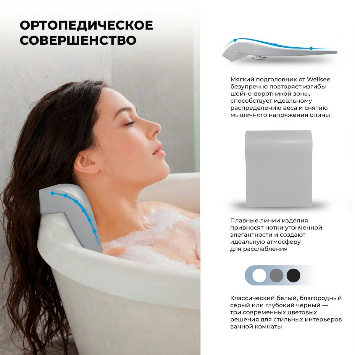 Материал SoftTouchPU и вакуумные крепления