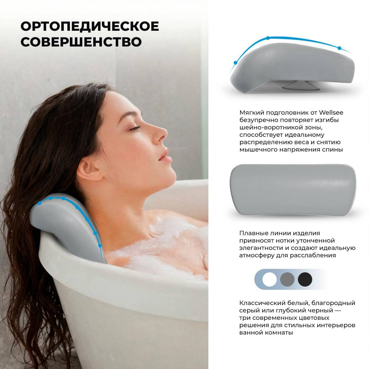 Полиуретан SoftTouchPU